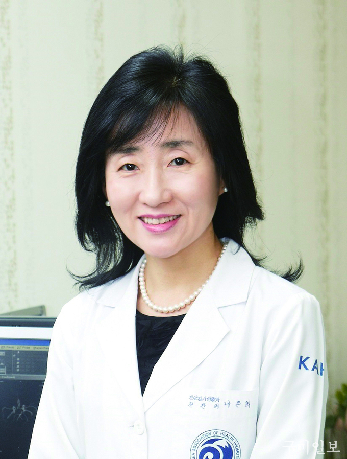 나은희 건협 건강증진연구소장
