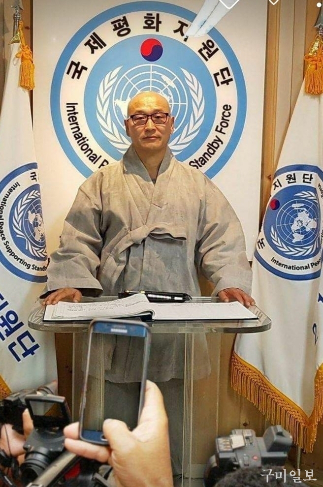 덕은 도원스님(미륵정사 주지)