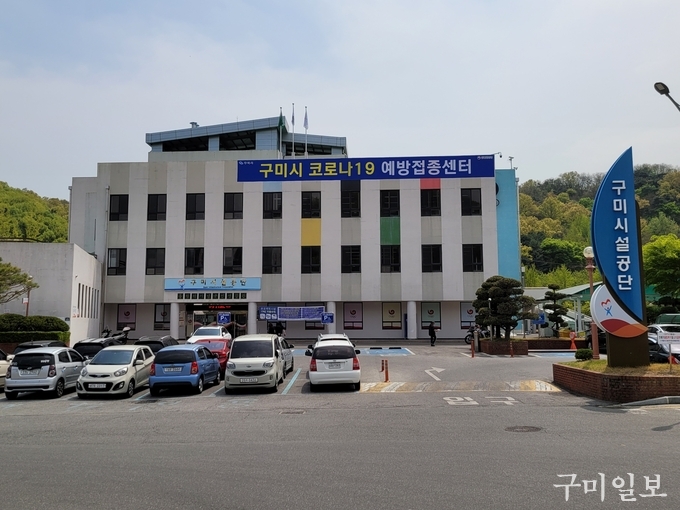 구미시설공단 전경사진