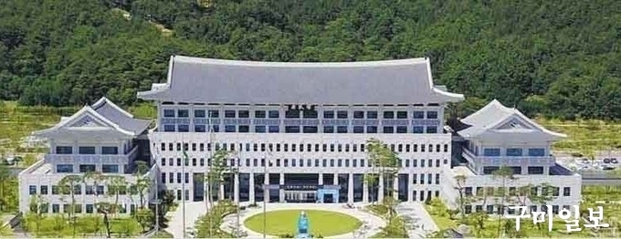 경북도청 전경사진