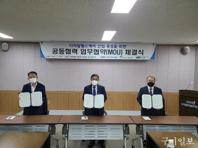 왼쪽부터 우병구 원장, 임한혁 병원장, 전창완 연구산학부총장