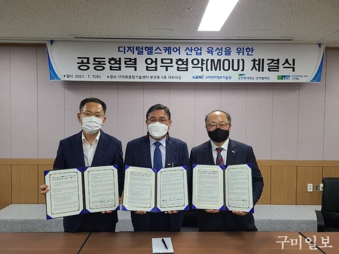 왼쪽부터 우병구 원장, 임한혁 병원장, 전창완 연구산학부총장