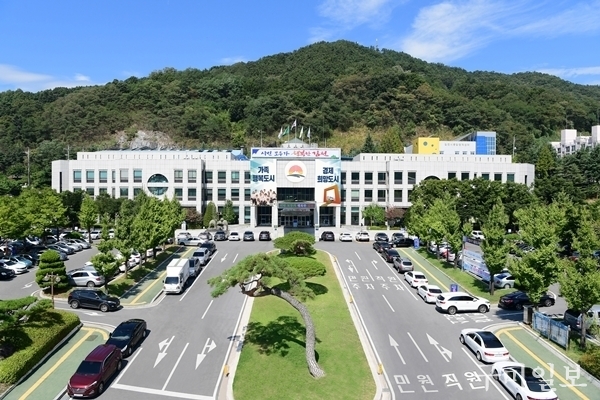 김천시청 전경사진