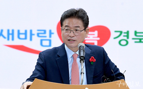 이철우 경상북도지사