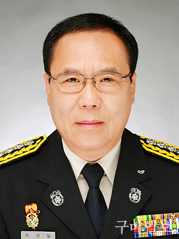 한상일 구미소방서장