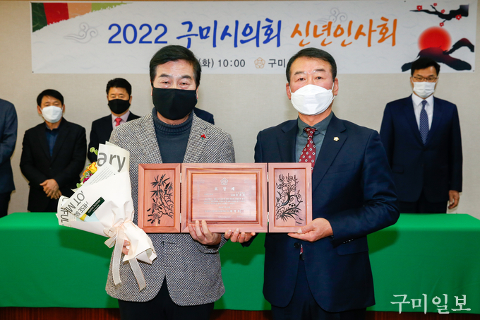 안주찬 구미시의회 부의장 지방의회 30주년 표창패 수상