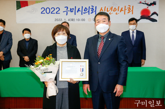 김춘남 구미시의회 의원 전국지방의정봉사상 수상