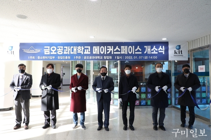 개소식 전경