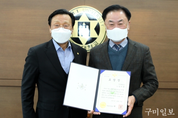 좌측부터 정창주 구미대학교 총장, 김기홍 교무처장