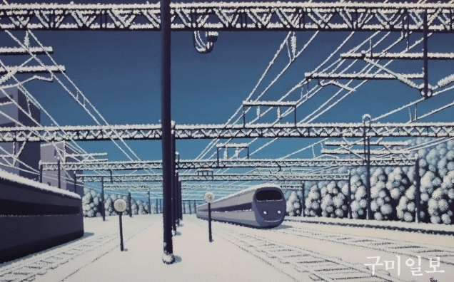 Station