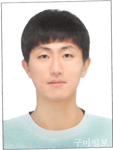 김기연 선수