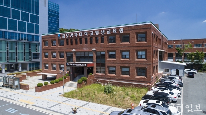 금오공대 평생교육원 전경사진