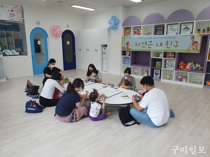 공동육아나눔터 프로그램 활동 사진