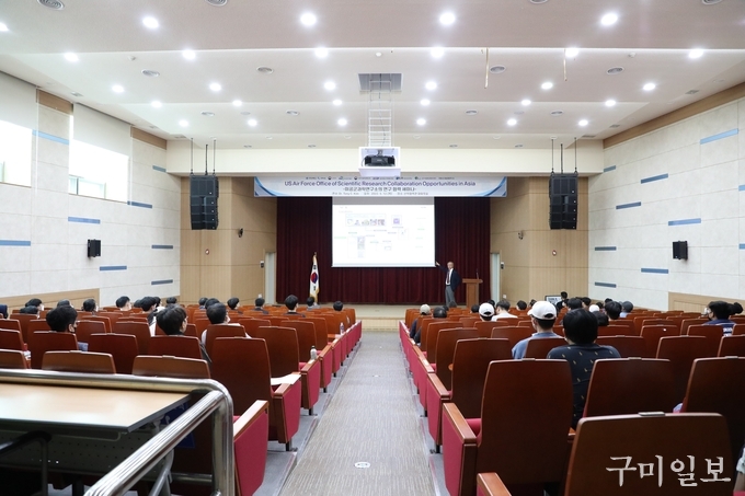 국제 공동 연구 협력 세미나 전경사진