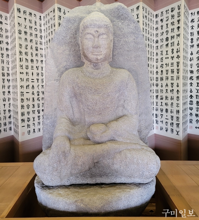 ‘구미 남화사 석조약사여래좌상’
