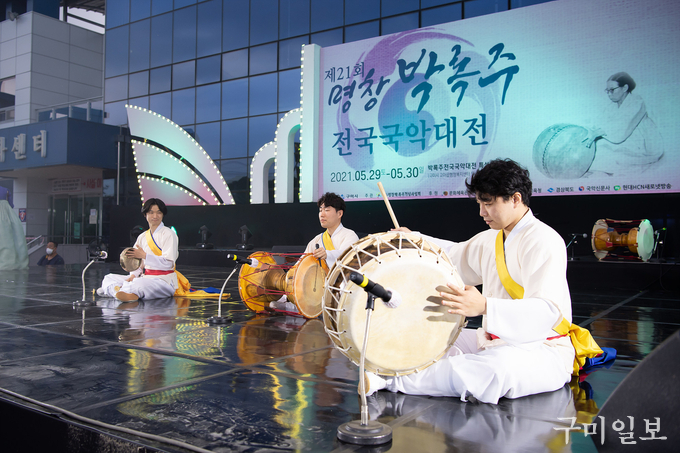 2021년 「제21회 명창박록주 전국국악대전」 행사 사진