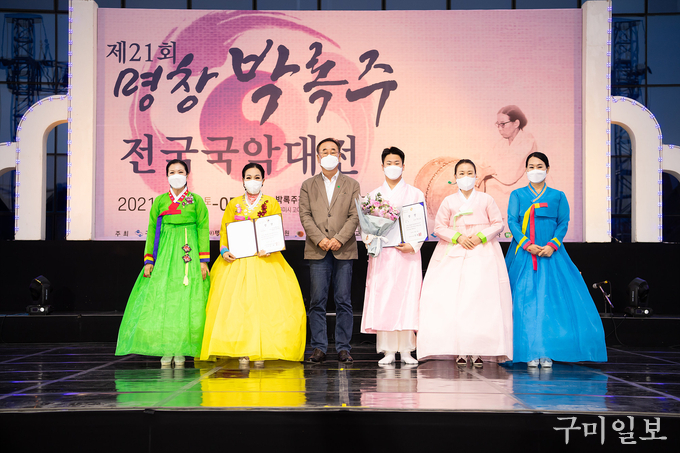 2021년 「제21회 명창박록주 전국국악대전」 행사 사진