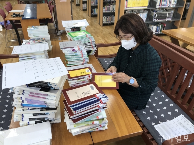 훼손도서 수정(군위중고등학교)