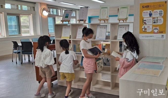 큐레이션 및 전시(장곡초등학교)