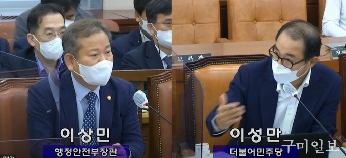 지난 9월 14일(수) 행정안전위원회 이성만 국회의원이 행안부 질의를 통해 주택침수 400만원 인상과 지원근거가 없었던 상가침수에 대해서도 200만원을 지원할 것을 요청했다.