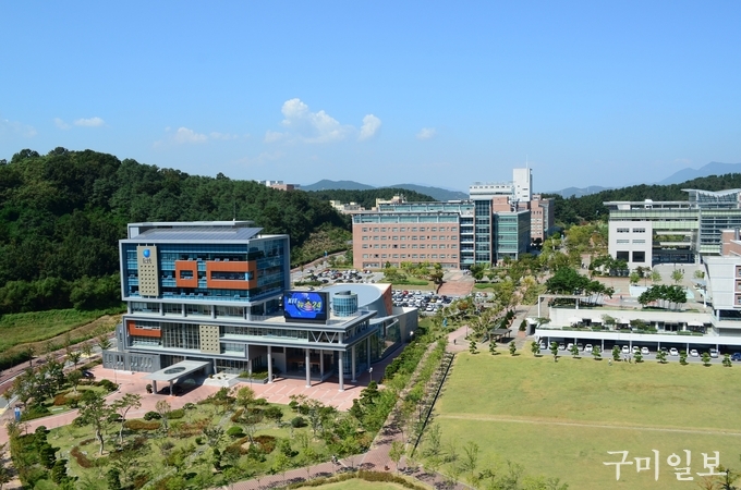 금오공과대학교 전경사진
