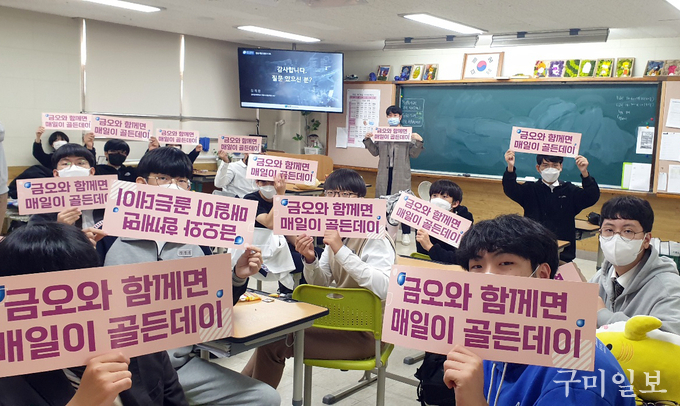  기계시스템공학과 김재환 교수와 학생 단체사진
