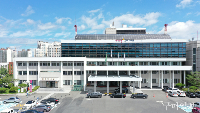 구미시청 전경사진