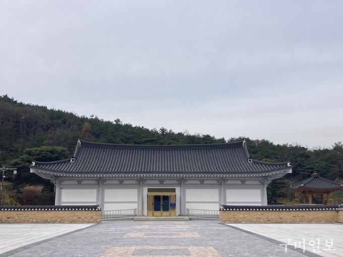 동학기념관 전경사진