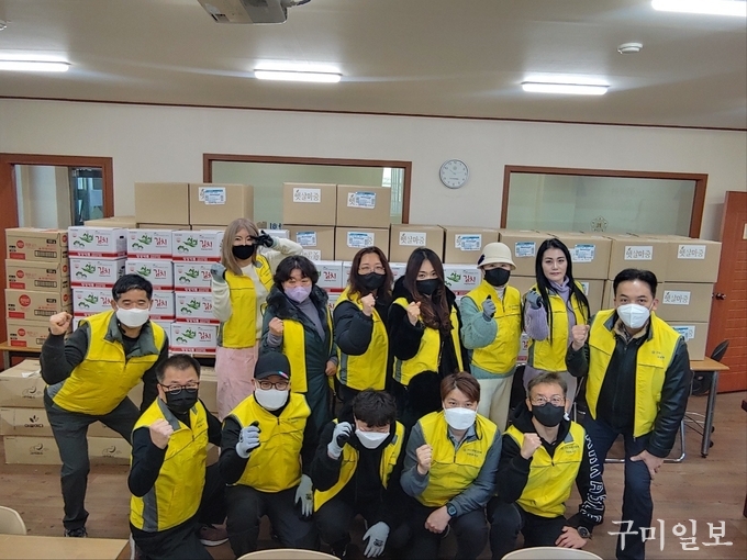 구미시학원연합회 생필품 후원