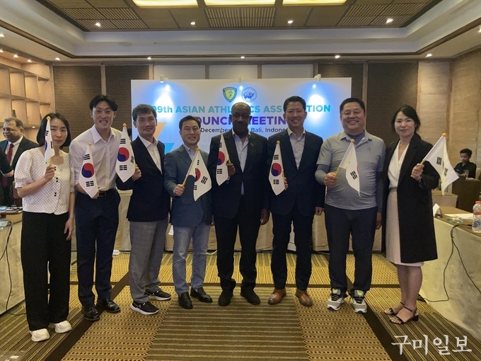 2025 제26회 아시아육상경기선수권대회 유치