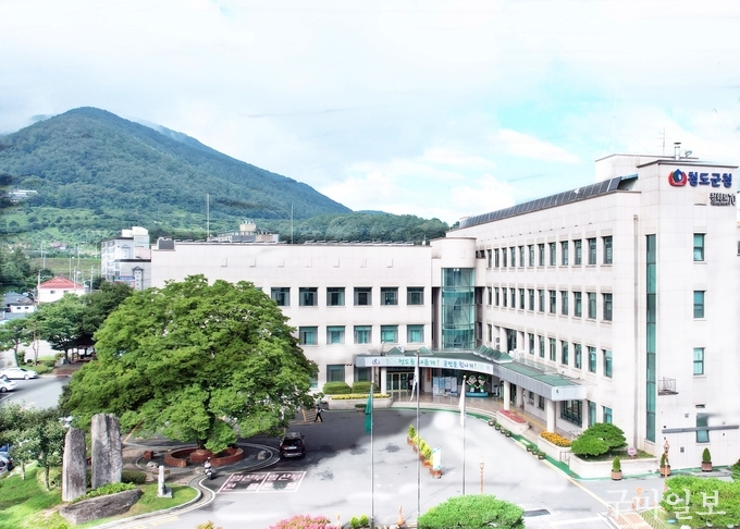 청도군청 전경사진
