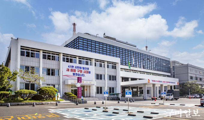 구미시청 전경사진