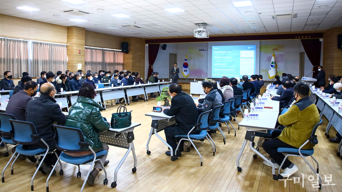  “지천면 2023 소통·화합의 만남”