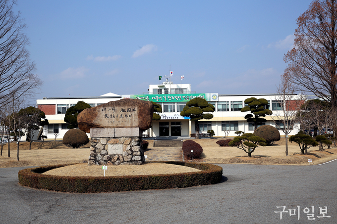 경상북도인재개발원 전경사진
