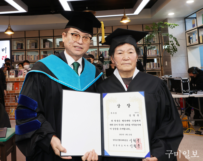우수상을 받은 김영분 할머니