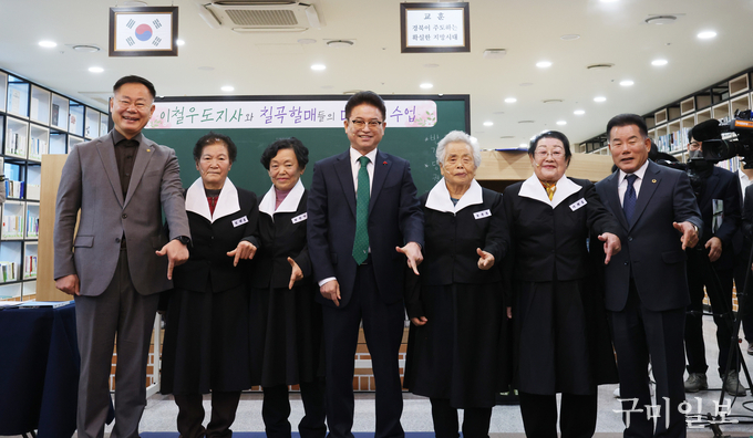 칠곡 할머니들과 이철우 경상북도지사의 마지막 수업 시작 전 기념 촬영 장면