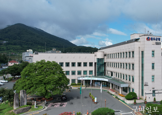 청도군청 전경사진