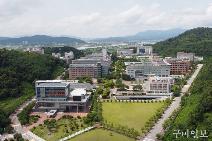 금오공과대학교 전경사진