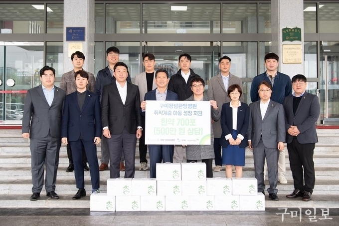 김장호 구미시장, 최병철 구미청담한방병원 대표원장, 박정숙 어린이재단 경북지역본부장, 김민성 구미시의원, 곽명수 구미그린리더클럽 회장 및 관계자가 전달식을 하는 모습