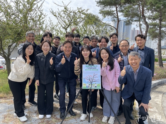 한국농어촌공사 구미김천지사 4일 식목행사 관련 사진 <사진제공 : 한국농어촌공사 구미·김천지사>