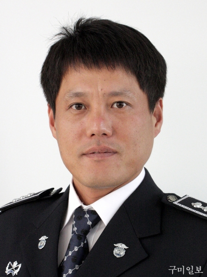 황용섭 안동교도소 교위