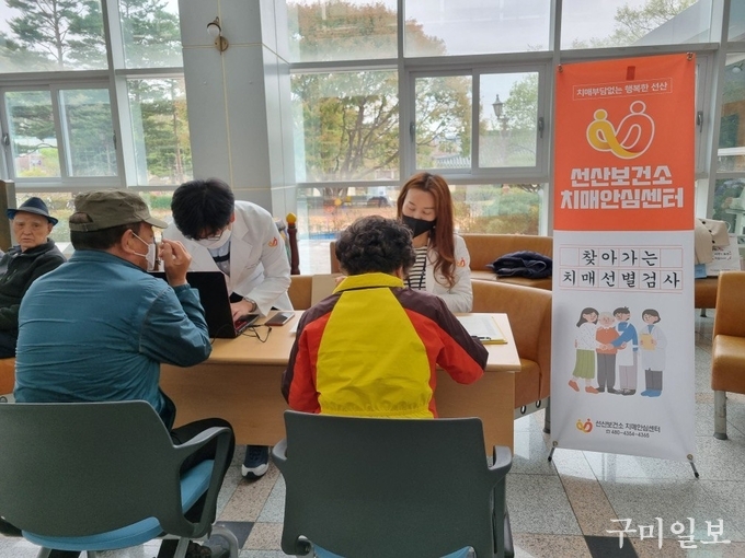 찾아가는 치매 선별겸사