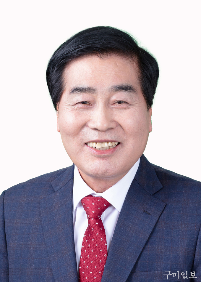 안주찬 구미시의회 의장