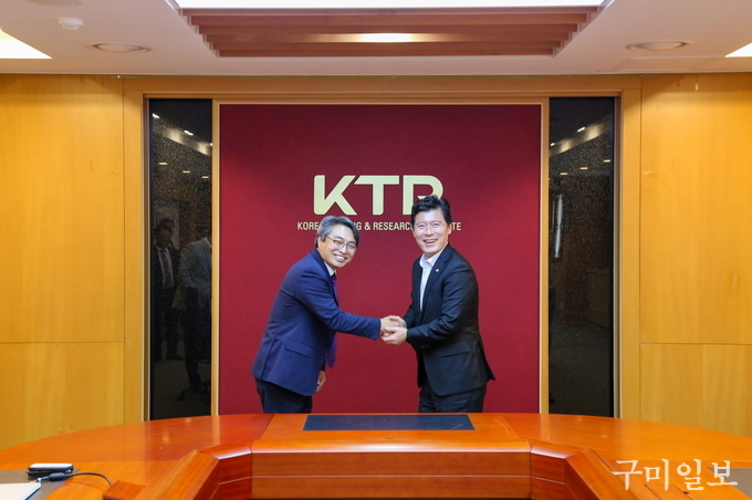  구자근 국회의원 KTR 방문사진(사진제공 : KTR)