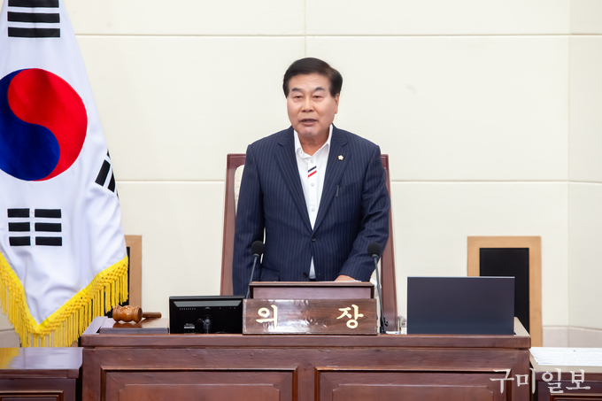 안주찬 구미시의회 의장