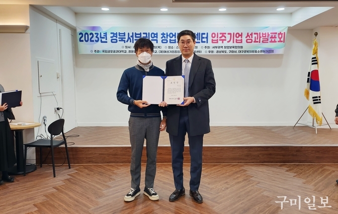 좌측부터 신승혁 원장, 이권형 유알아이 대표