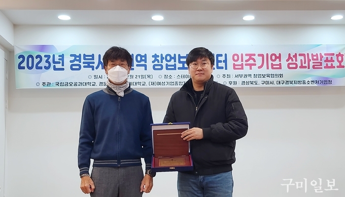 좌측부터 신승혁 원장, 김민수 인비 대표