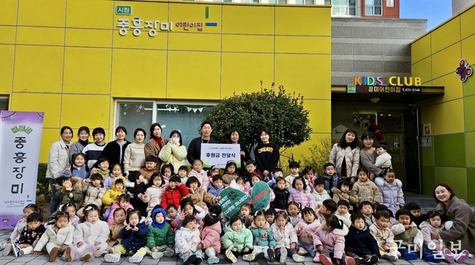 사진 제공=굿네이버스 경북서부지부