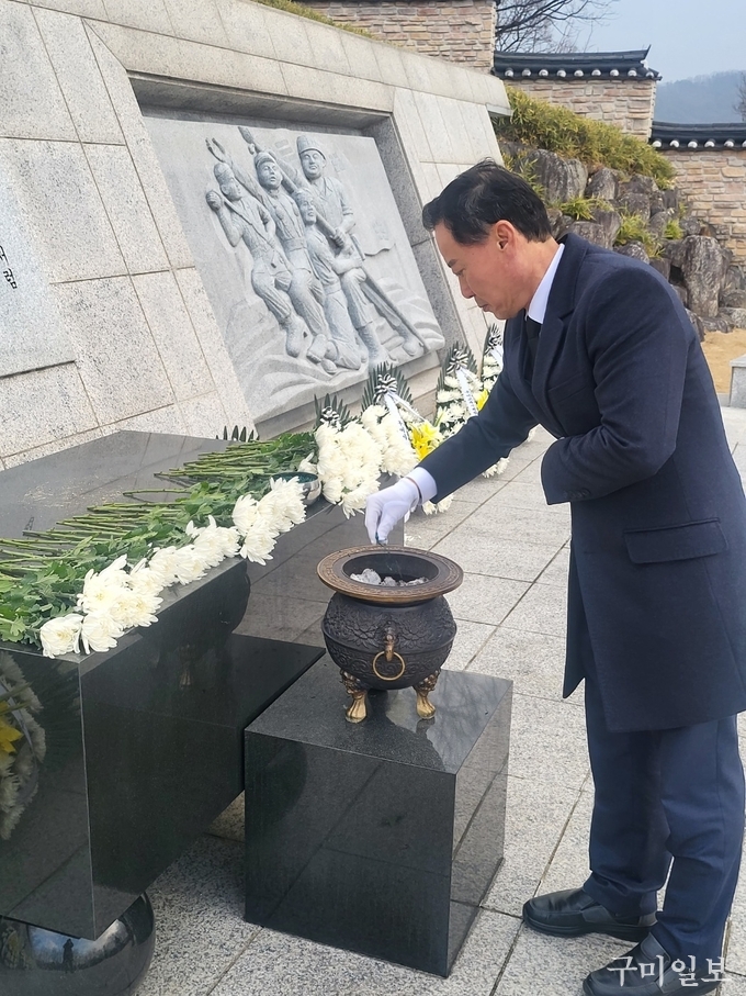 선산 충혼탑 참배