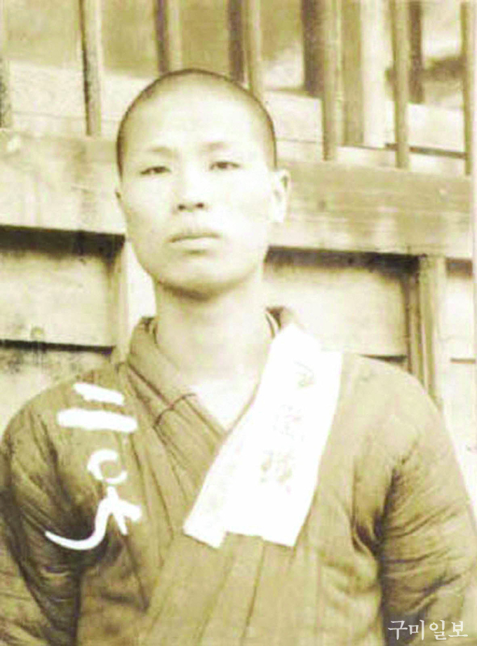 여성 독립운동가 윤자영